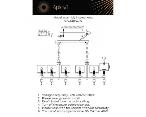 Заказать Подвесная люстра APLOYT APL.838.03.10| VIVID-LIGHT.RU