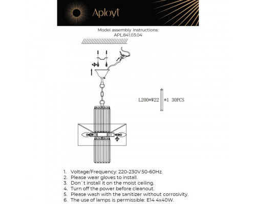 Сделать заказ Подвесная люстра APLOYT APL.841.03.04| VIVID-LIGHT.RU