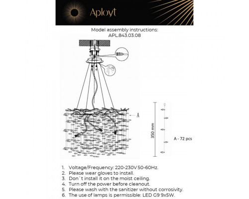 Заказать Подвесная люстра APLOYT APL.843.03.08| VIVID-LIGHT.RU