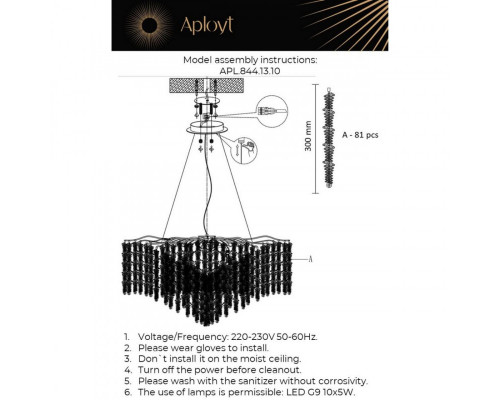 Оформить заказ Подвесная люстра APLOYT APL.844.13.10| VIVID-LIGHT.RU