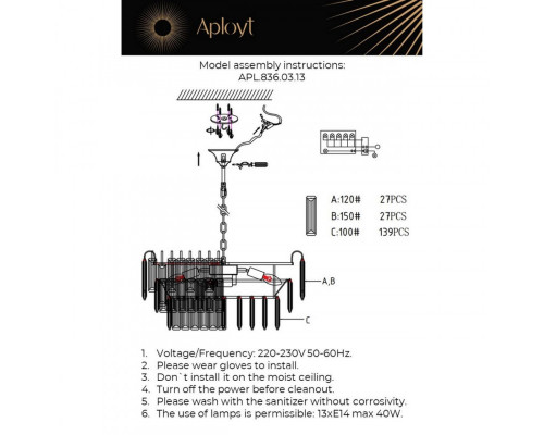 Сделать заказ Подвесная люстра APLOYT APL.836.03.13| VIVID-LIGHT.RU