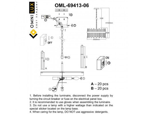 Оформить заказ Подвесная люстра Omnilux OML-69413-06| VIVID-LIGHT.RU