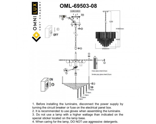 Купить Подвесная люстра Omnilux OML-69503-08| VIVID-LIGHT.RU