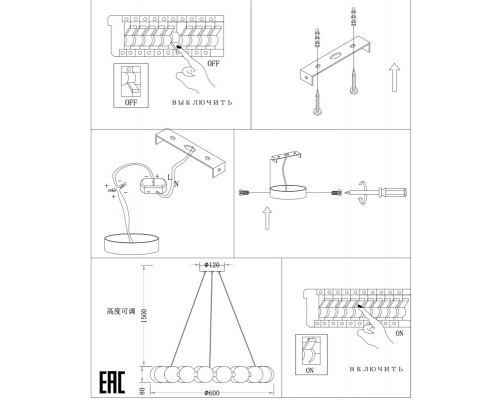 Заказать Подвесная люстра Zortes ZRS.1585.18| VIVID-LIGHT.RU