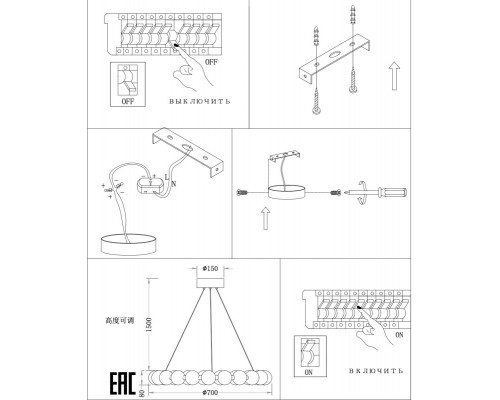 Заказать Подвесная люстра Zortes ZRS.1585.21| VIVID-LIGHT.RU