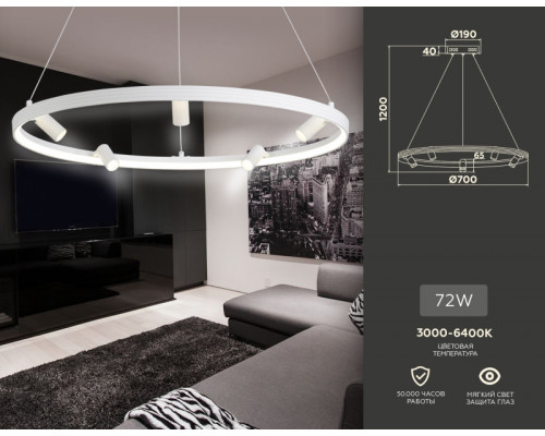 Сделать заказ Подвесная люстра Ambrella Light FL5288| VIVID-LIGHT.RU