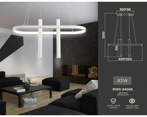 Заказать Подвесная люстра Ambrella Light FL5383| VIVID-LIGHT.RU