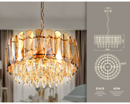 Сделать заказ Подвесная люстра Ambrella Light TR5071| VIVID-LIGHT.RU
