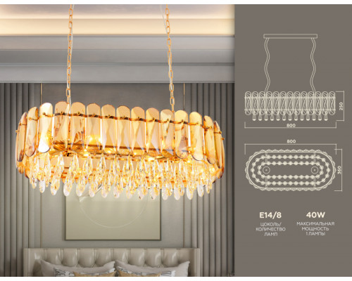 Купить Подвесная люстра Ambrella Light TR5074| VIVID-LIGHT.RU