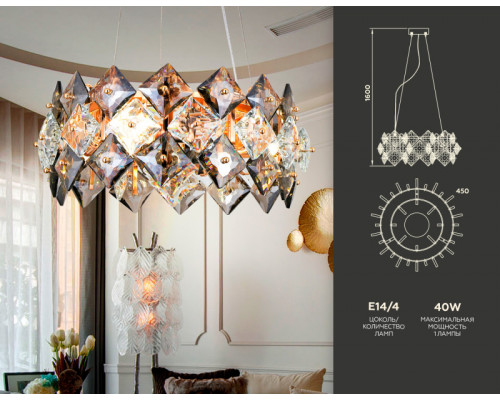 Купить Подвесная люстра Ambrella Light TR5185| VIVID-LIGHT.RU