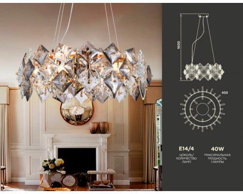 Сделать заказ Подвесная люстра Ambrella Light TR5186| VIVID-LIGHT.RU