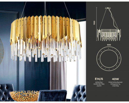Сделать заказ Подвесная люстра Ambrella Light TR5286| VIVID-LIGHT.RU