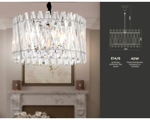 Заказать Подвесная люстра Ambrella Light TR5062| VIVID-LIGHT.RU