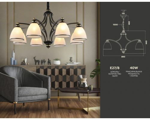 Купить Подвесная люстра Ambrella Light TR3081| VIVID-LIGHT.RU