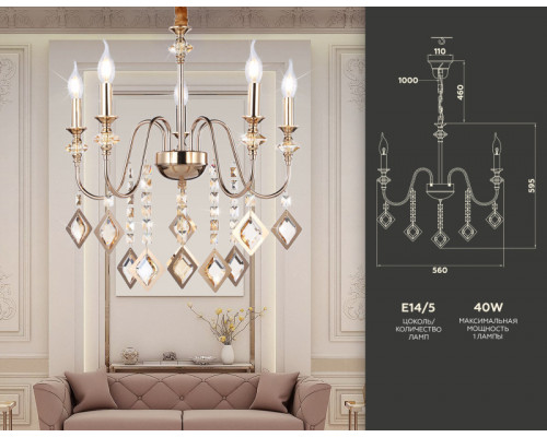 Заказать Подвесная люстра Ambrella Light TR4955| VIVID-LIGHT.RU