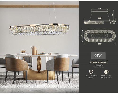 Заказать Подвесная люстра Ambrella Light TR5025| VIVID-LIGHT.RU