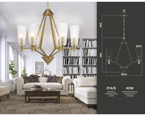 Заказать Подвесная люстра Ambrella Light TR3231| VIVID-LIGHT.RU