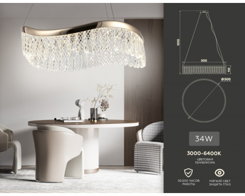 Сделать заказ Подвесная люстра Ambrella Light TR49717| VIVID-LIGHT.RU