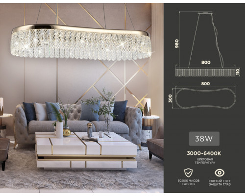 Заказать Подвесная люстра Ambrella Light TR49737| VIVID-LIGHT.RU