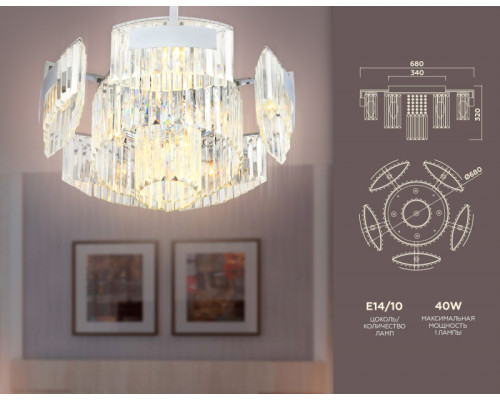 Купить Подвесная люстра Ambrella Light TR5092| VIVID-LIGHT.RU