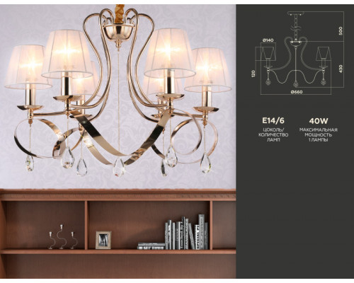 Купить Подвесная люстра Ambrella Light TR4546| VIVID-LIGHT.RU