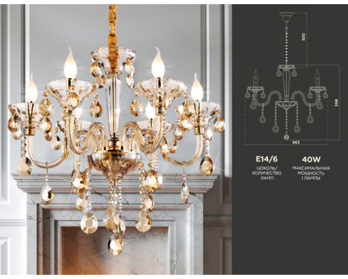 Сделать заказ Подвесная люстра Ambrella Light TR4901| VIVID-LIGHT.RU