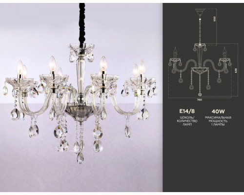 Купить Подвесная люстра Ambrella Light TR4906| VIVID-LIGHT.RU