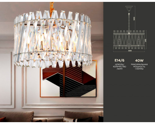 Оформить заказ Подвесная люстра Ambrella Light TR5063| VIVID-LIGHT.RU