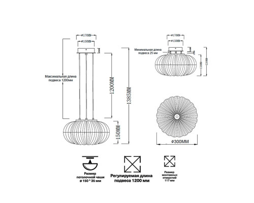 Заказать Подвесная люстра Sonex 7720/24L| VIVID-LIGHT.RU