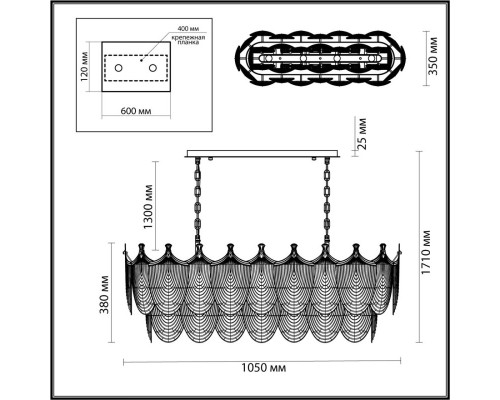 Купить Подвесная люстра Odeon Light 5051/14| VIVID-LIGHT.RU