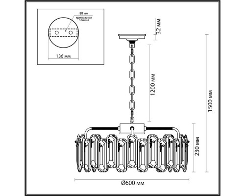 Оформить заказ Подвесная люстра Odeon Light 5069/10| VIVID-LIGHT.RU