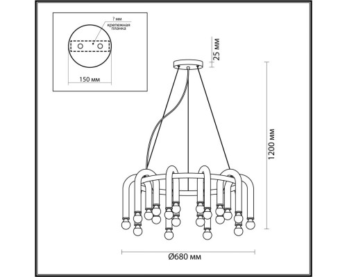 Купить Подвесная люстра LUMION 5699/20| VIVID-LIGHT.RU