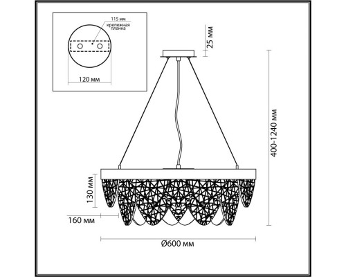 Сделать заказ Подвесная люстра LUMION 6528/6| VIVID-LIGHT.RU