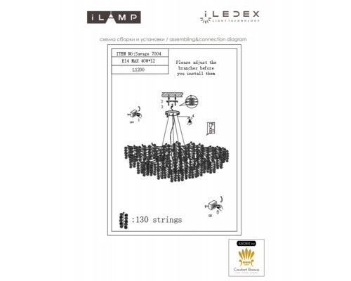 Оформить заказ Подвесная люстра iLamp 7004-L1200 GD| VIVID-LIGHT.RU