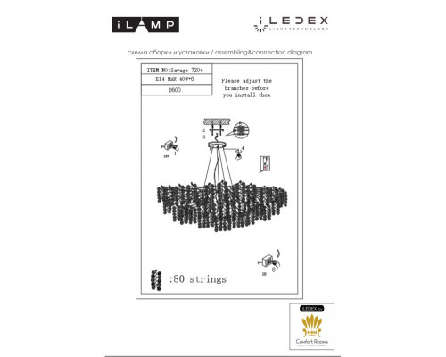 Заказать Подвесная люстра iLamp 7204-D600 GD| VIVID-LIGHT.RU