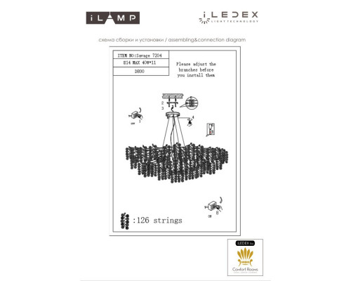 Оформить заказ Подвесная люстра iLamp 7204-D800 GD| VIVID-LIGHT.RU