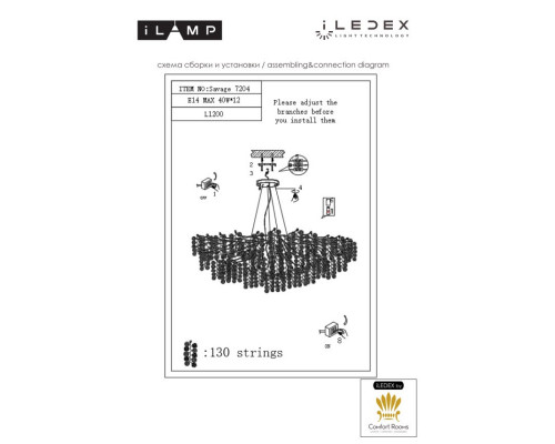 Оформить заказ Подвесная люстра iLamp 7204-L1200 GD| VIVID-LIGHT.RU