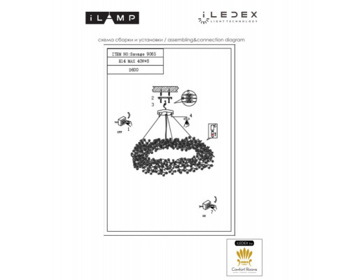 Оформить заказ Подвесная люстра iLamp 9065-D600 GD| VIVID-LIGHT.RU