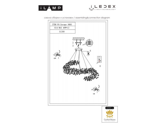 Заказать Подвесная люстра iLamp 9065-S1200 GD| VIVID-LIGHT.RU