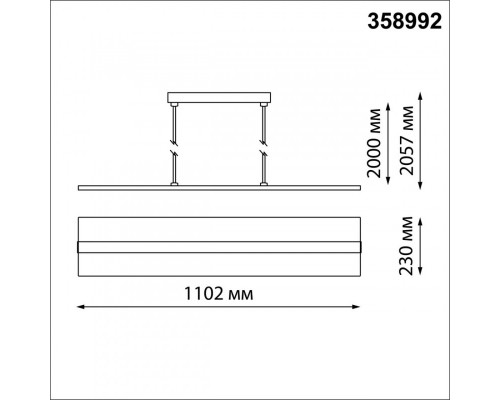 Купить Линейный светильник Novotech 358992| VIVID-LIGHT.RU