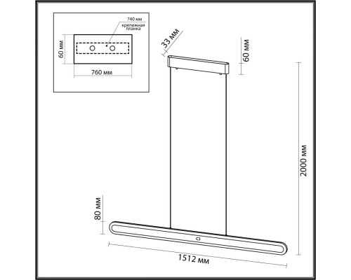 Сделать заказ Линейный светильник Odeon Light 6641/40L| VIVID-LIGHT.RU