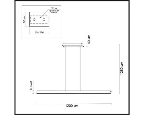 Оформить заказ Линейный светильник Odeon Light 6683/38L| VIVID-LIGHT.RU