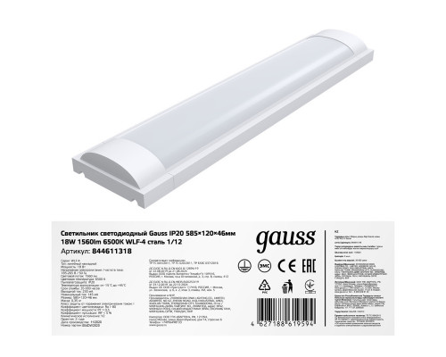 Сделать заказ Линейный светильник Gauss 844611318| VIVID-LIGHT.RU