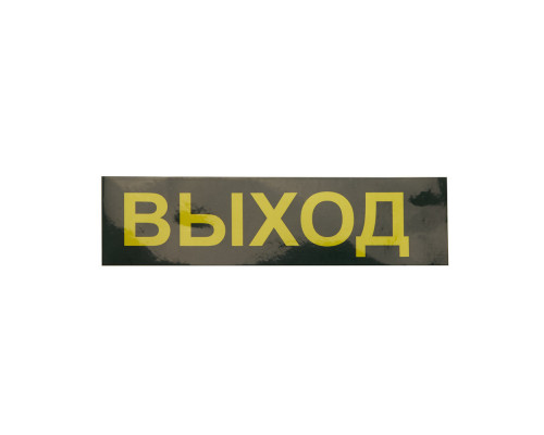 Сделать заказ Накладной светильник Feron 41533| VIVID-LIGHT.RU