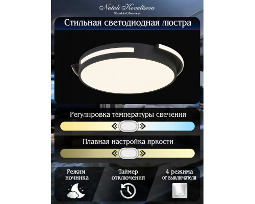 Сделать заказ Накладной светильник Natali Kovaltseva INNOVATION STYLE 83112| VIVID-LIGHT.RU