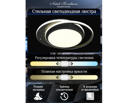 Сделать заказ Накладной светильник Natali Kovaltseva INNOVATION STYLE 83114| VIVID-LIGHT.RU