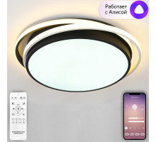 Накладной светильник Natali Kovaltseva LED SMART 84002