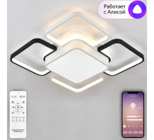 Накладной светильник Natali Kovaltseva LED SMART 84004