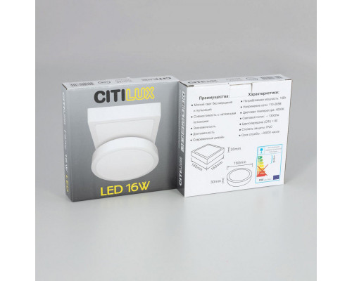 Заказать Накладной светильник Citilux CL55K16N| VIVID-LIGHT.RU