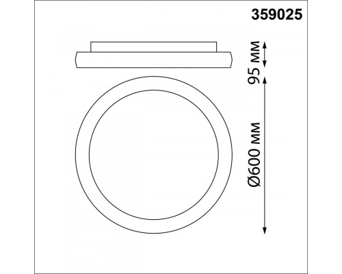 Заказать Накладной светильник Novotech 359025| VIVID-LIGHT.RU